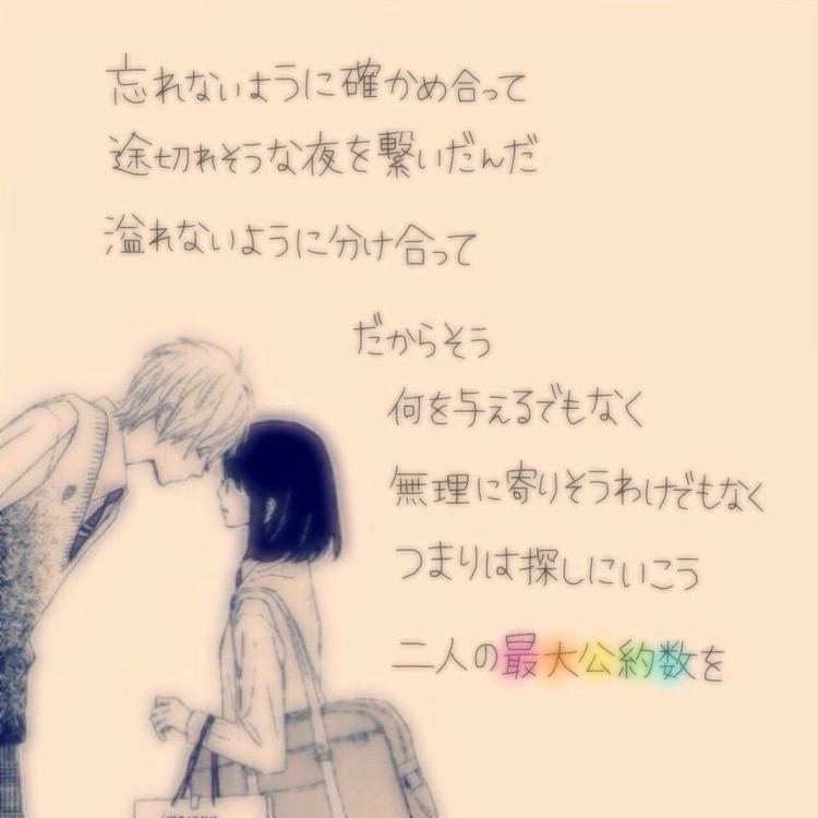 まー君