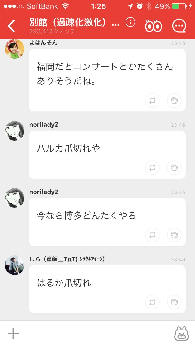 投稿画像