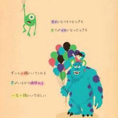 幸せになるぞ♡