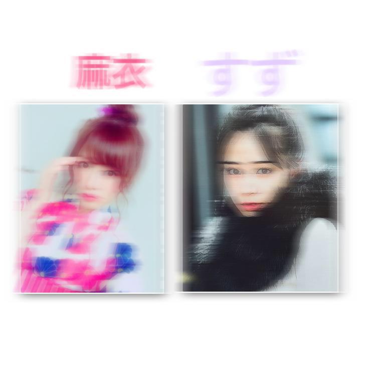 #運命よ ❤そこをどけ進撃の馬鹿と暇人が通る