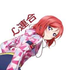 ℒ:れもん@μ'sは僕達の光