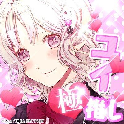 蒼藤アリア♡*➸マモ兄おめでとう✨