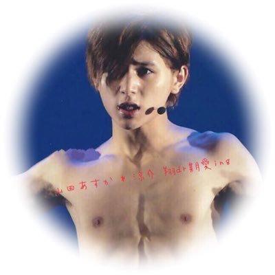 山田涼介♡♡♡♡♡♡♡♡♡明日香