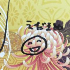 だーまえ