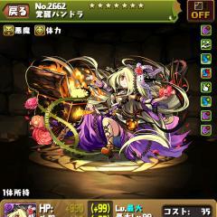 パズドラゲーム雑談！