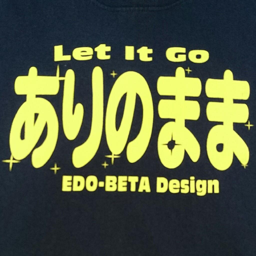 ちぢ松