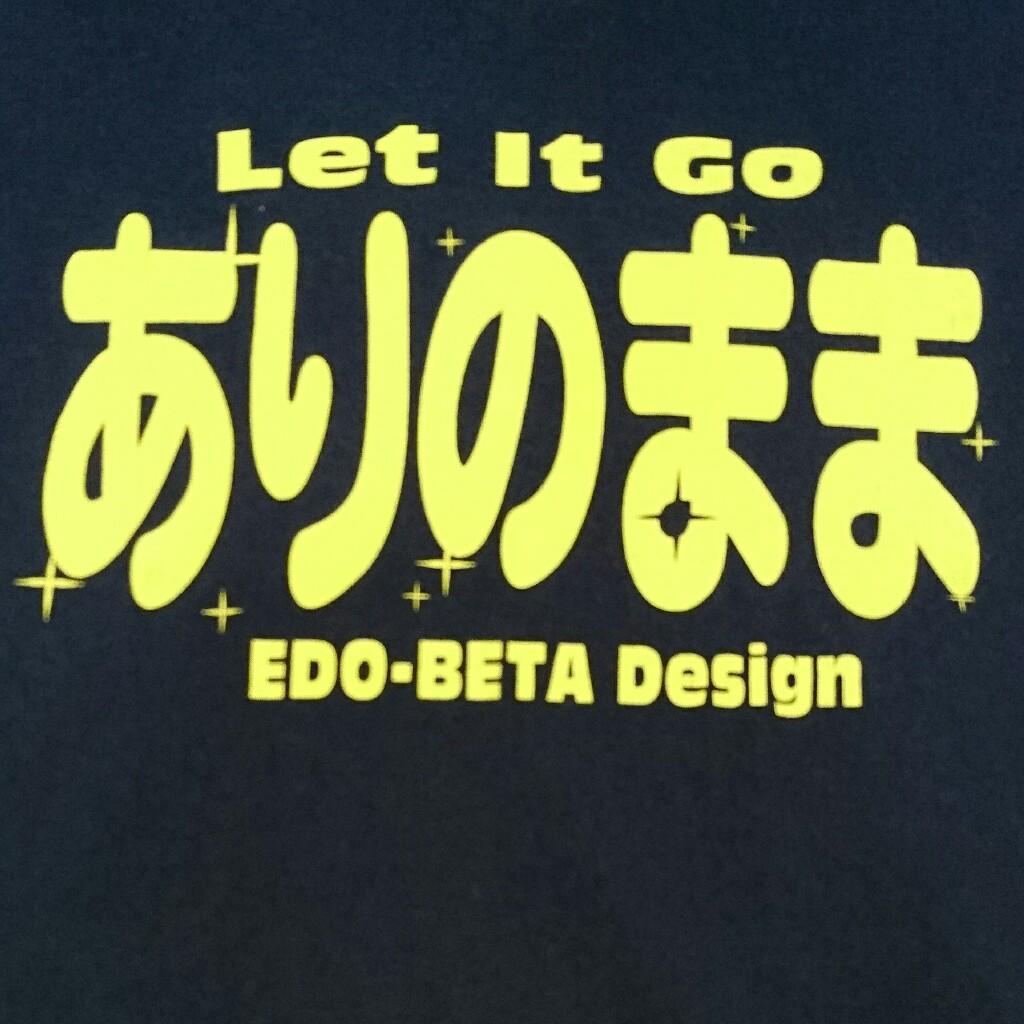 ちぢ松のありのままトーク