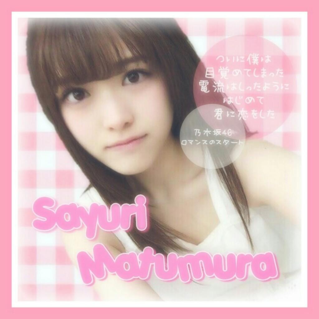 (o・・ふぇありー⊿o)さゆり命名♡
