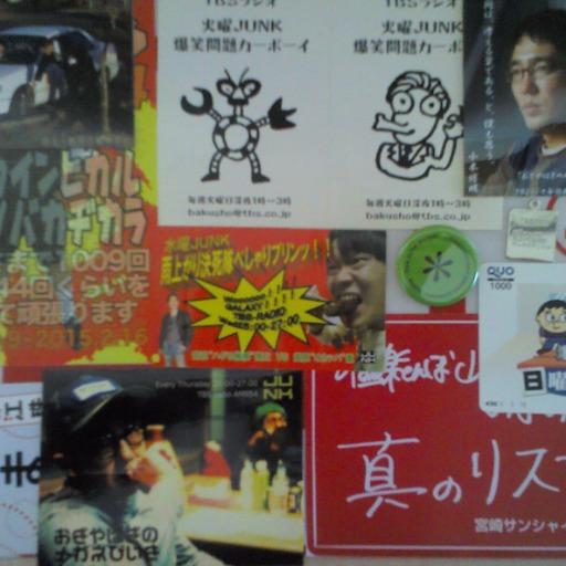 ワシントン