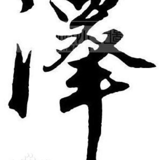 秋山隼人