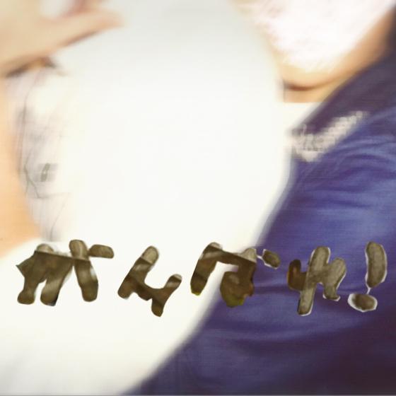 引用されたトーク💗