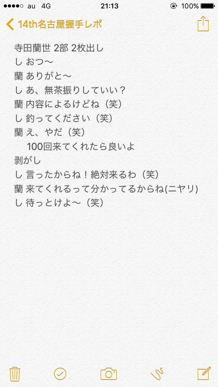 投稿画像