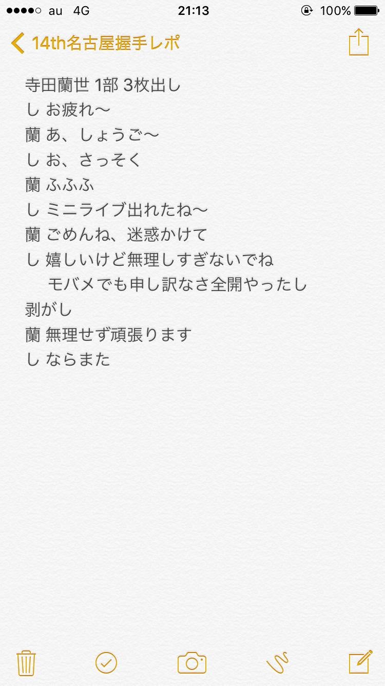 投稿画像