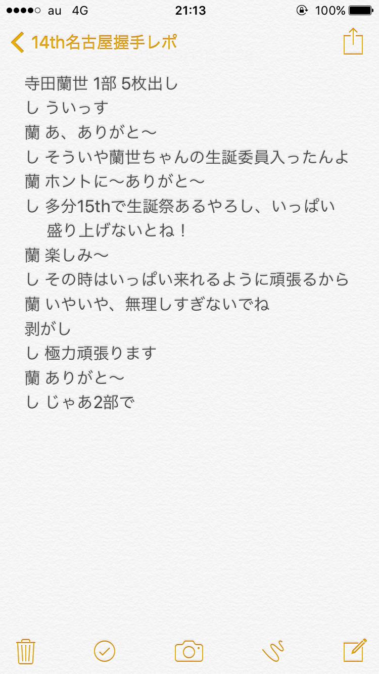 投稿画像