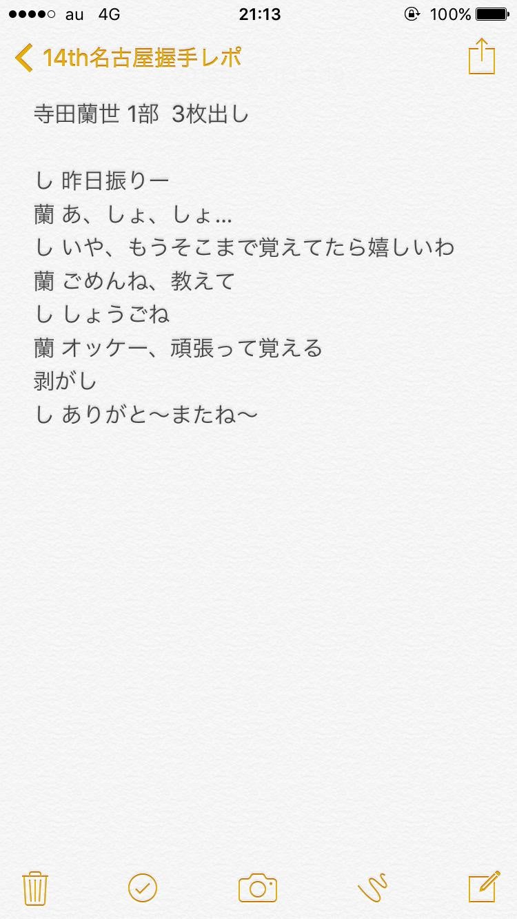 投稿画像