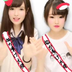 くるぶし担当あっぷる