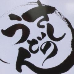 返信コメント集チームH