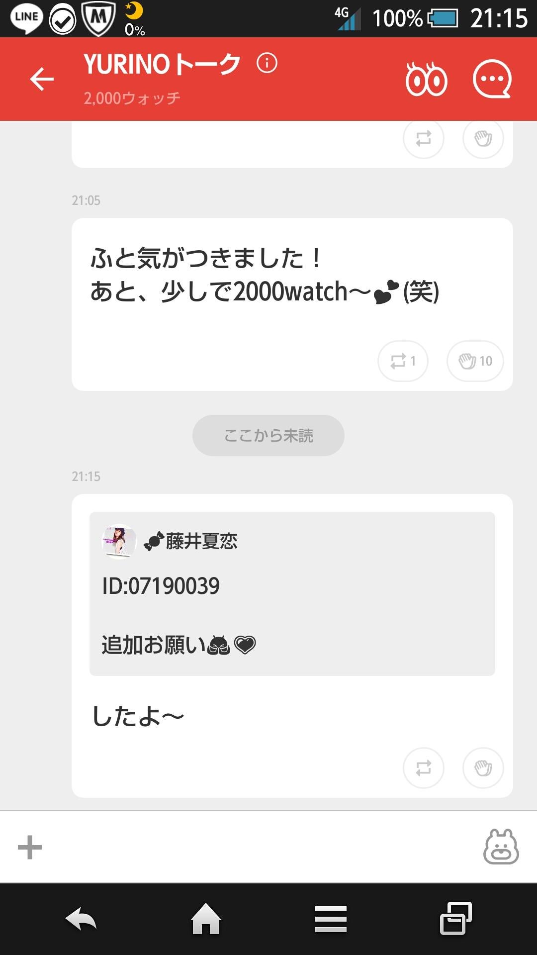 投稿画像