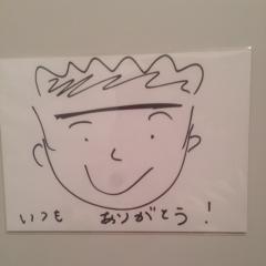 たっつぁん☆ポジティブ