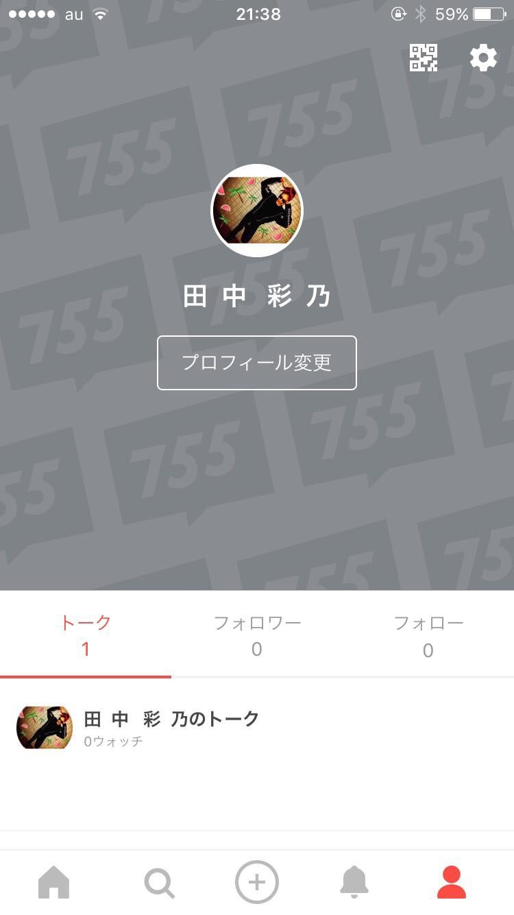 投稿画像