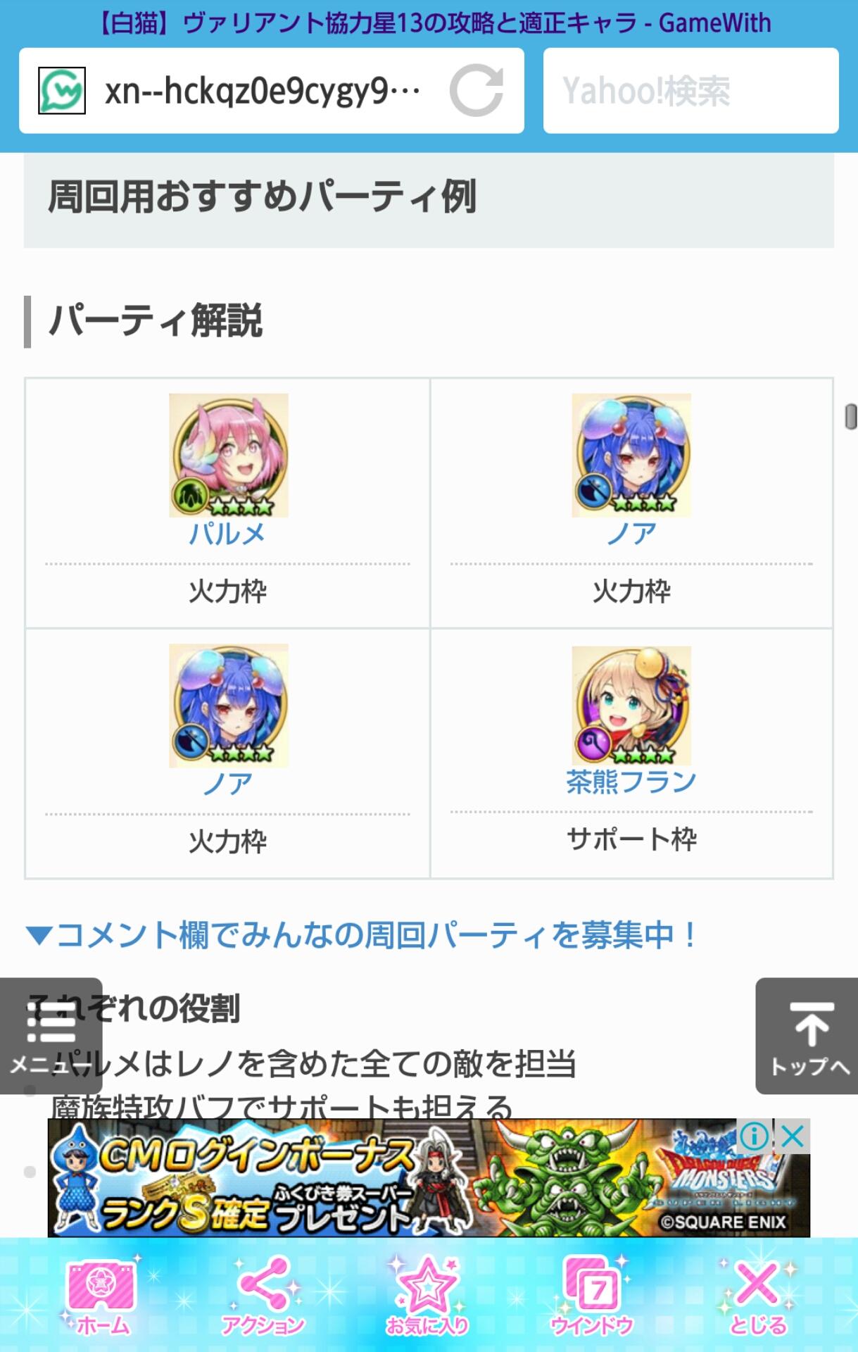 投稿画像