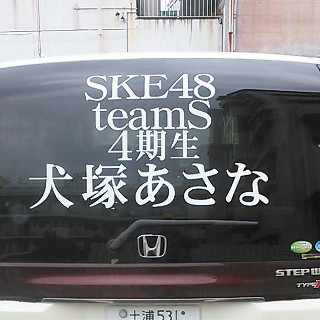 タカシ生涯わんちゃん神推し！