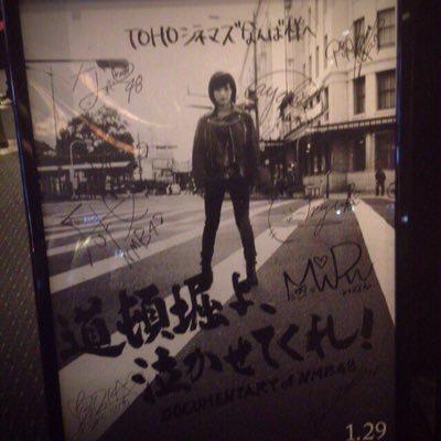 DD   「難波専門」のトーク