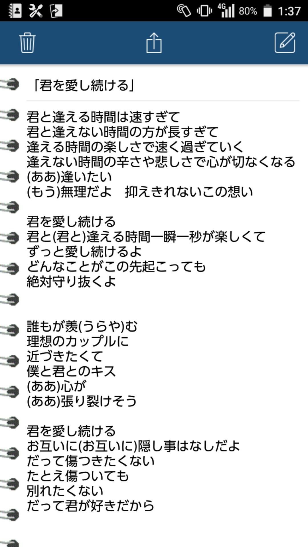 投稿画像