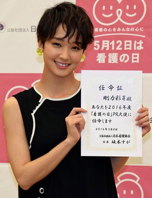 ニュース画像