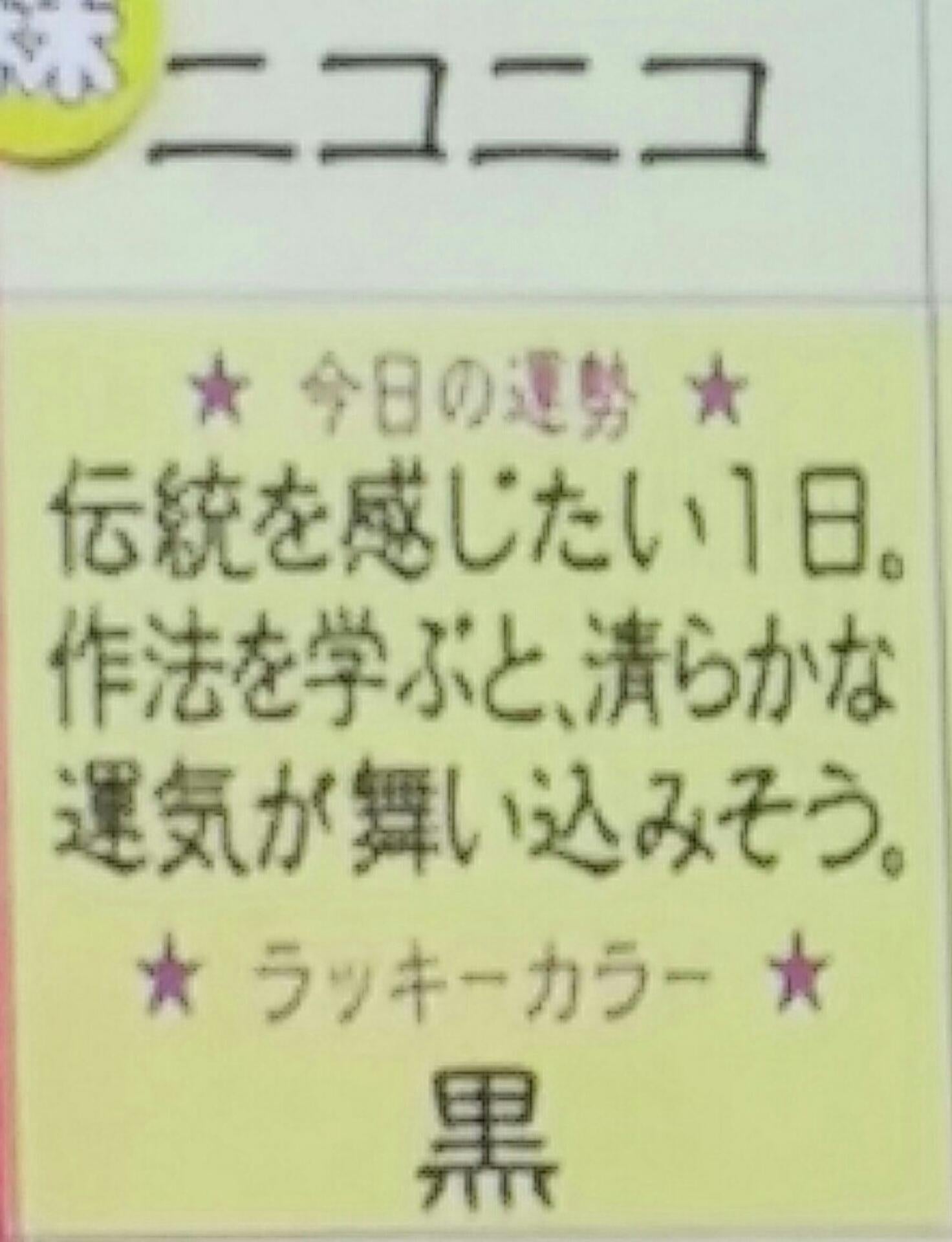 投稿画像