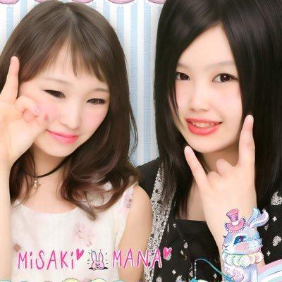 みさき。