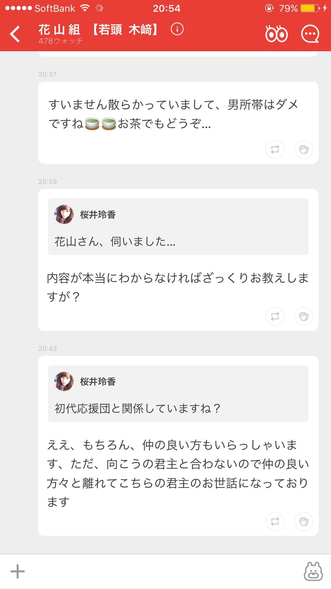 投稿画像