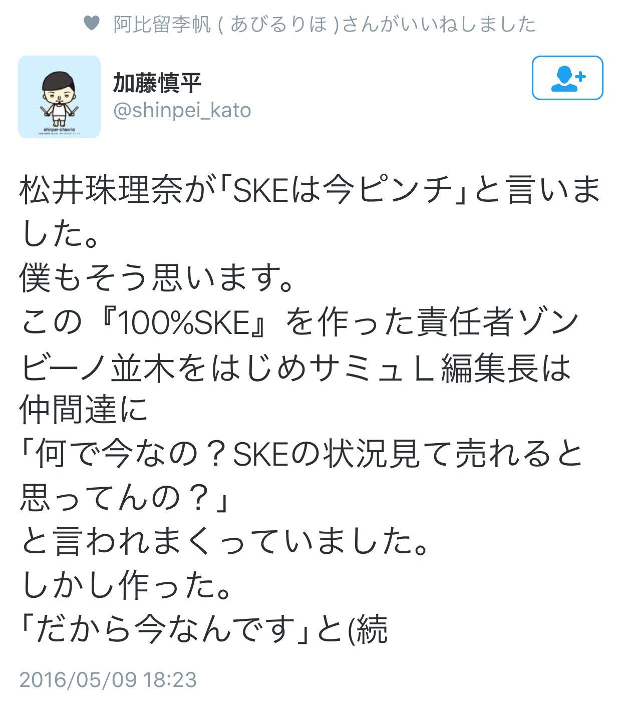 投稿画像