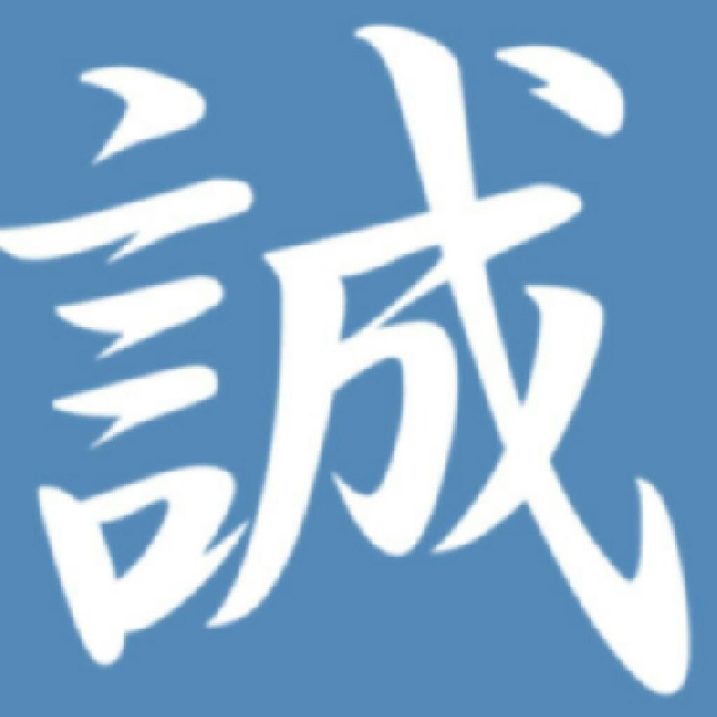 歳三