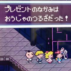 景虎 『かげとら』