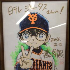 さなちのトーク