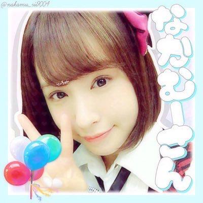 なかむーさん
