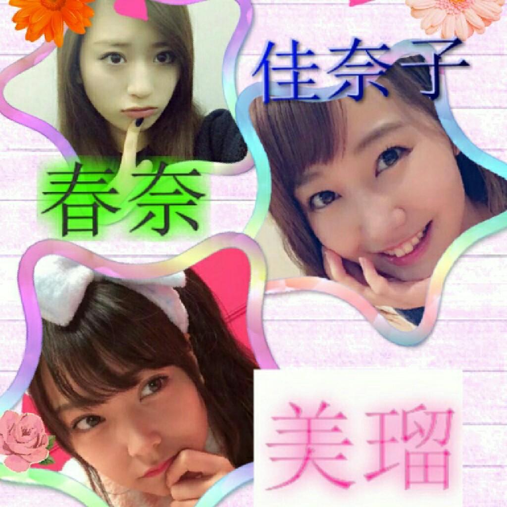 NMB＆AKBグループの友人募集中です😊