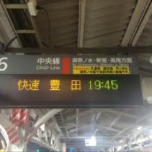 白猫のでんしゃ。