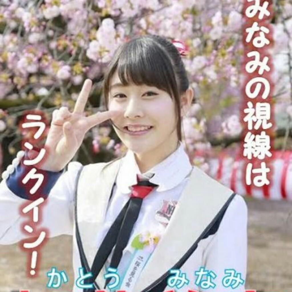 NGT48かとみな総選挙応援選挙対策 個人的にやりたい