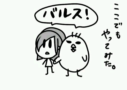 mocchi_desu