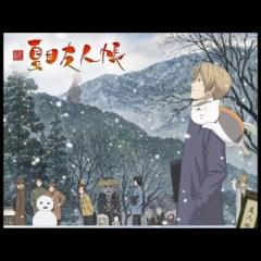 なー【彩】