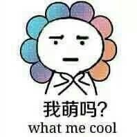 オシ