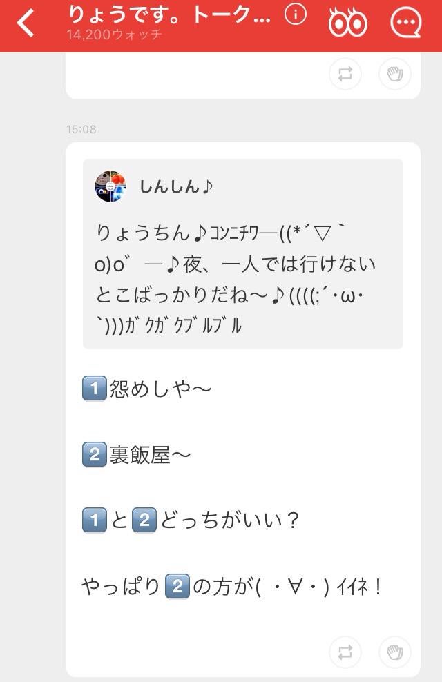 投稿画像