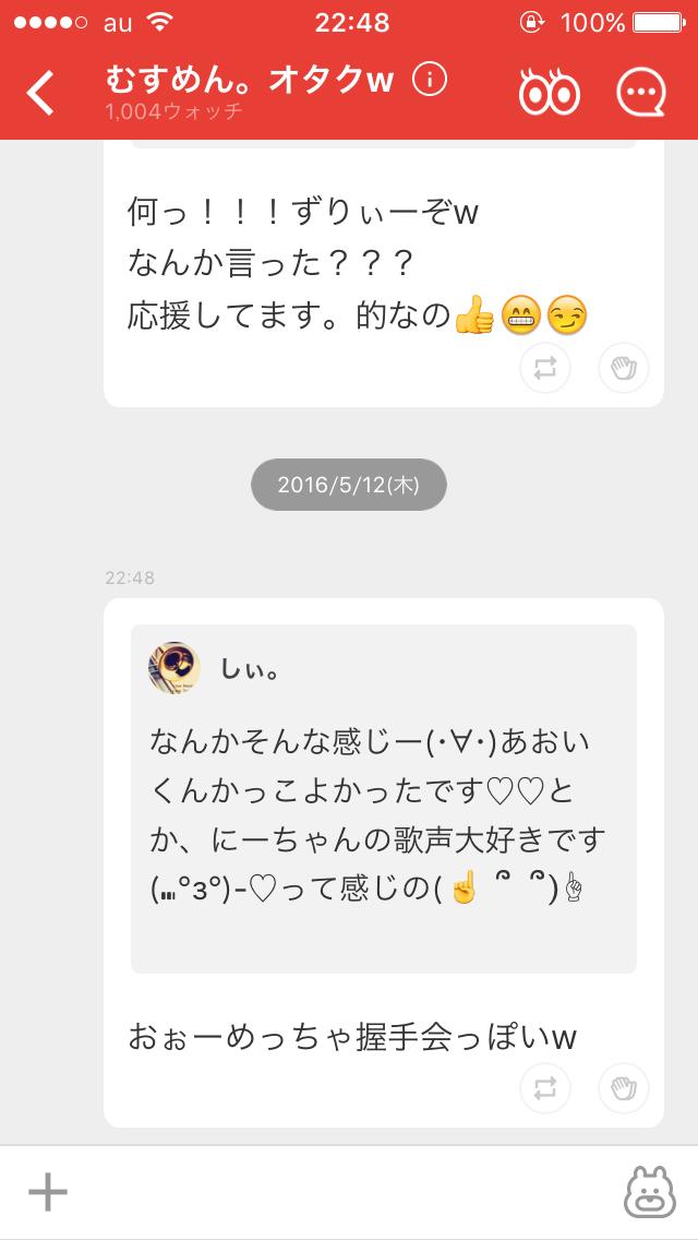 投稿画像