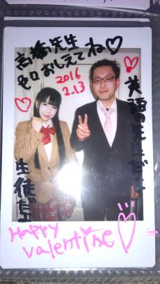 みーこだけのとよりん(みーこの旦那さん)