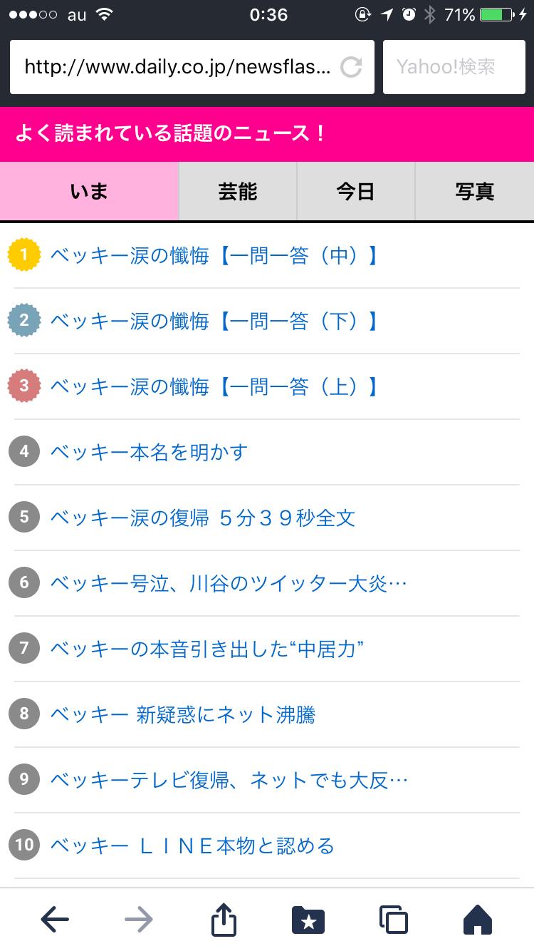 投稿画像