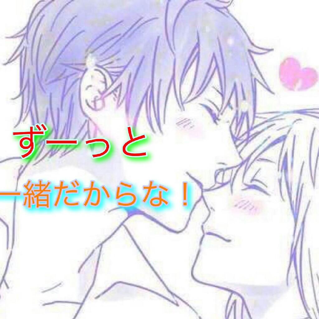 身長差カップルなり(オリキャラのみ)
