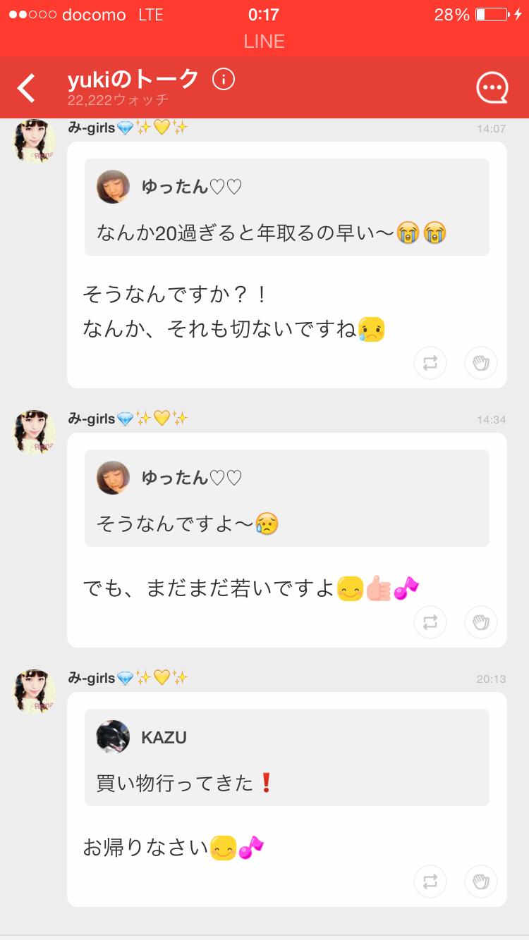 投稿画像