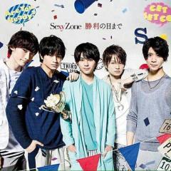 ♡S&K♡のトーク